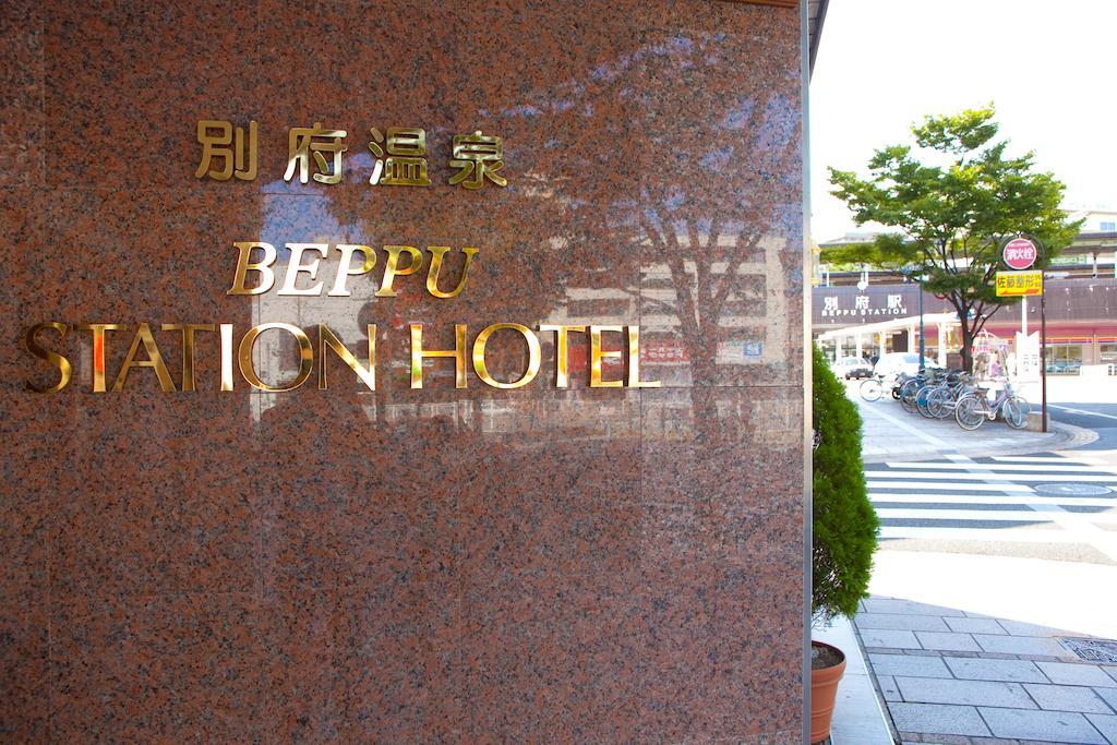 Beppu Station Hotel Buitenkant foto